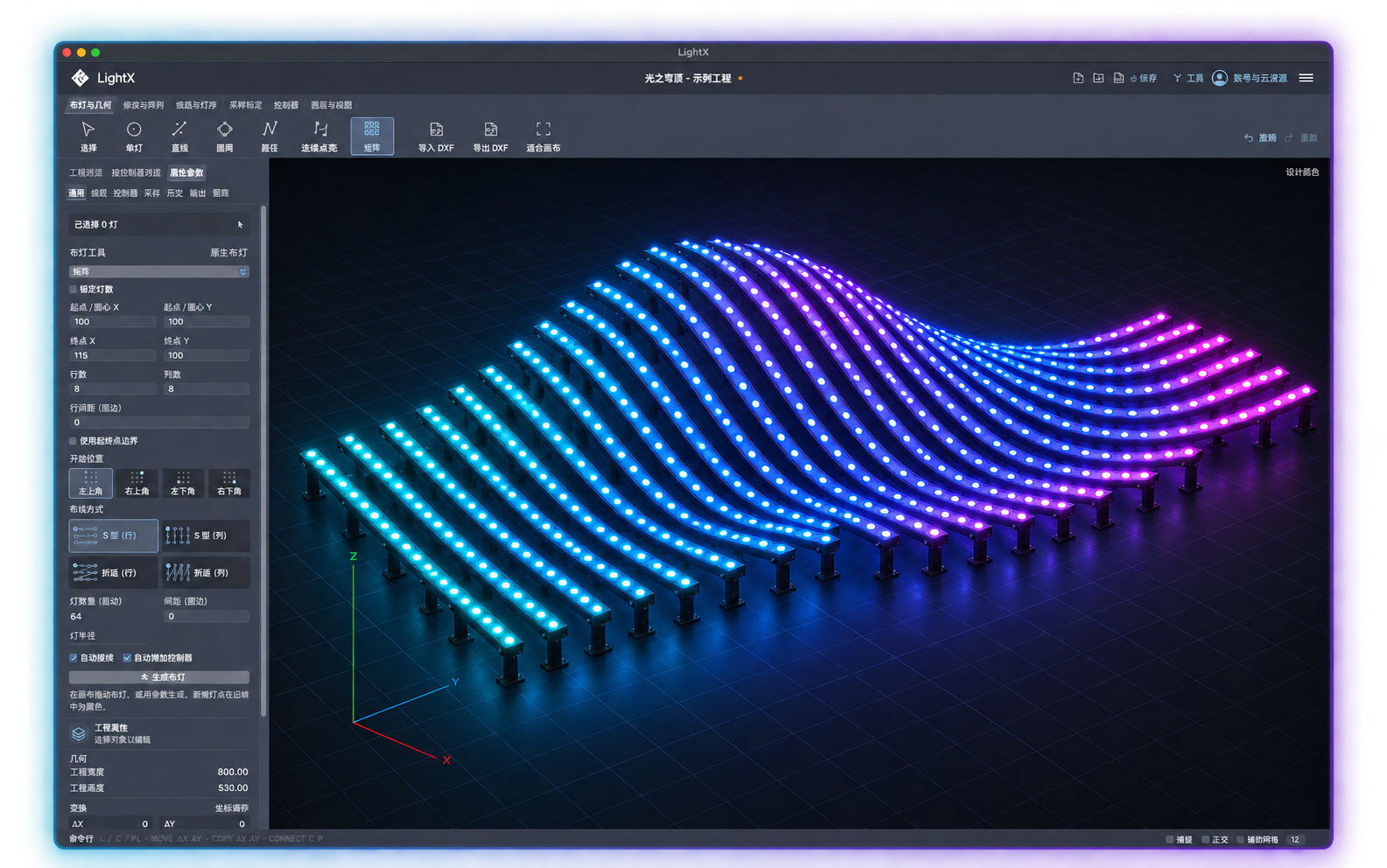 LED-strip design concept in the LightX layout interface